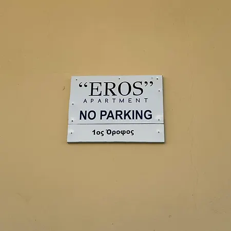 Eros Superb View Apartment *