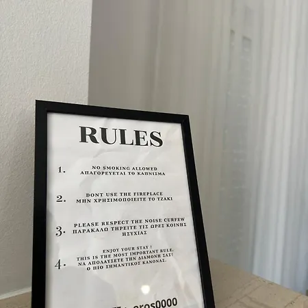 Appartement Eros Superb View Gythio